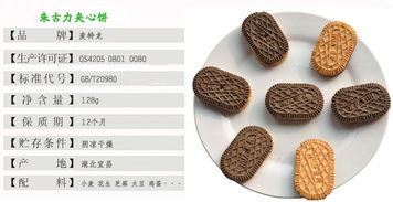 散装饼干的美学革命 宜昌华尔食品如何在细节中铸就品牌信赖
