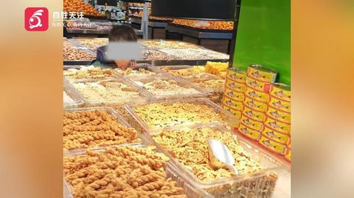 男孩舔食散装糕点事件 超市果断下架，食品安全再敲警钟