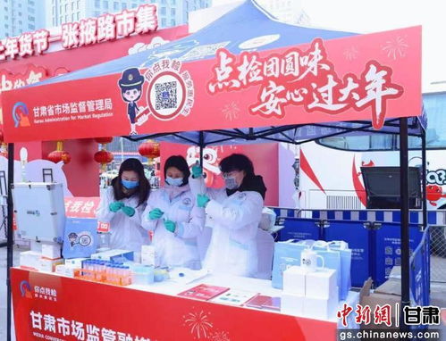 守护舌尖安全 甘肃印发2026年食品销售安全监管要点 散装食品成重点