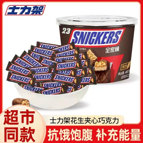 士力架花生夹心巧克力 儿童零食、散装批发与徒步能量补给全解析